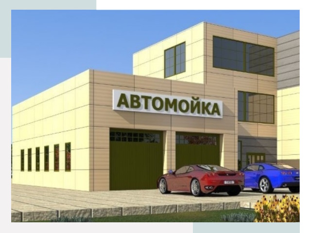 Проектирование современных автомоечных комплексов в Ялуторовске